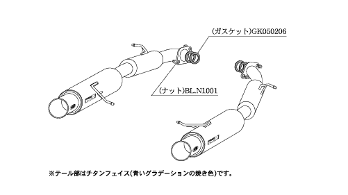 KAKIMOTO RACING EXHAUST REGU.06 R FOR MAZDA ATENZA SPORTS WAGON GH5FW GH5FW  Z21317