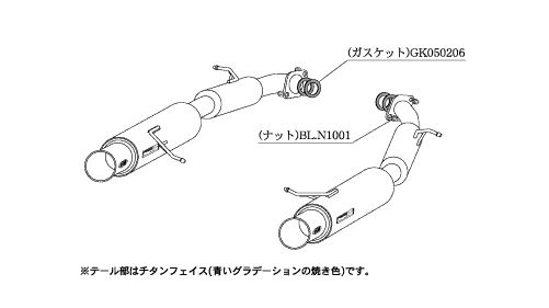 KAKIMOTO RACING EXHAUST REGU.06 R FOR MAZDA ATENZA SEDAN GH5FP  Z21318