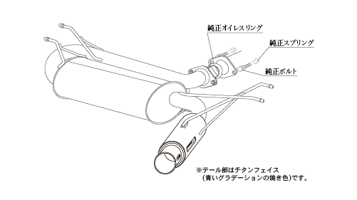 KAKIMOTO RACING EXHAUST REGU.06 R FOR MAZDA ROADSTER RF NDERC  Z22336
