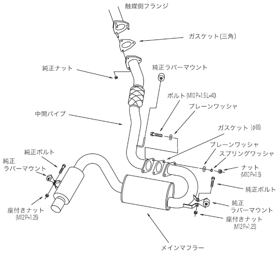 HKS Hi-Power 409 EXHAUST For TOYOTA MR2 SW20 3S-GTE 31006-AT008