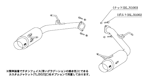 KAKIMOTO RACING EXHAUST HYPER GT BOX REV. FOR MAZDA MPV LY3P  Z41312