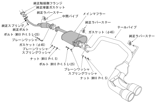 HKS COOL STYLE II EXHAUST  For HONDA N BOX JF1 31028-AH008