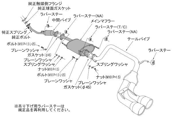 HKS COOL STYLE II EXHAUST  For HONDA N-ONE JG1 31028-AH009
