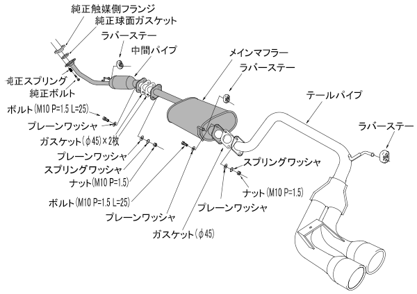 HKS COOL STYLE II EXHAUST  For HONDA N WGN JH1 31028-AH010