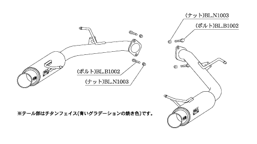KAKIMOTO RACING EXHAUST GT BOX 06 S FOR MAZDA MPV LY3P  Z42312