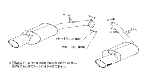 KAKIMOTO RACING EXHAUST KRNOBLE ELLISSE FOR MAZDA MPV LY3P  Z51312D