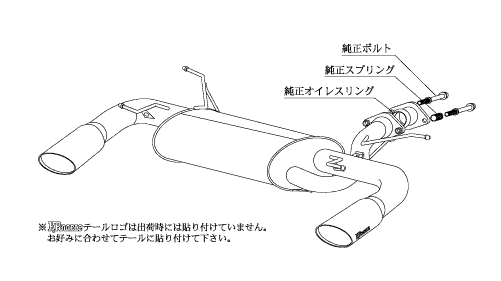 KAKIMOTO RACING EXHAUST KRNOBLE ELLISSE FOR MAZDA CX-7 ER3P  Z51315A