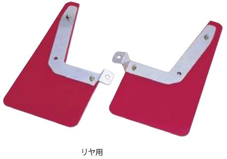 CUSCO Urethane Mudflap  For DAIHATSU Storia M112S (2001.12 -) 771 841 AR