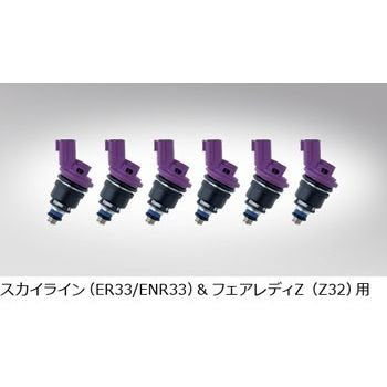 CUSCO Deatsch Werks Large Capacity Injectors  For NISSAN Stagea WGC34 WGNC34 21S-05-0600-6