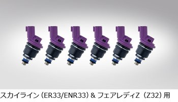 CUSCO Deatsch Werks Large Capacity Injectors  For NISSAN Laurel C34 C35 01J-00-0550-6