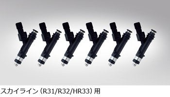 CUSCO Deatsch Werks Large Capacity Injectors  For NISSAN Skyline R31 R32 HR33 18U-02-0900-6