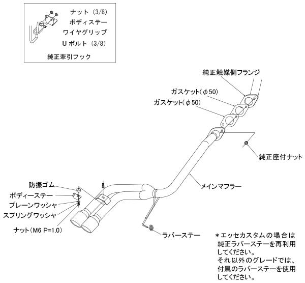 HKS COOL STYLE II EXHAUST  For DAIHATSU ESSE CUSTOM L235S 32024-AD002