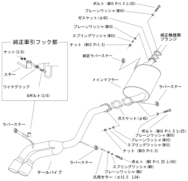 HKS COOL STYLE II EXHAUST  For MITSUBISHI DELICA D:2 MB15S 32024-AS004