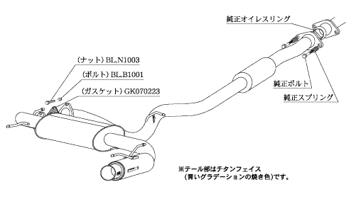 KAKIMOTO RACING EXHAUST REGU.06 R FOR SUBARU IMPREZA GH8 GH8  B22329