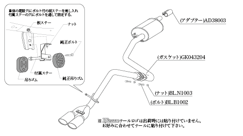 KAKIMOTO RACING EXHAUST KRNOBLE ELLISSE FOR SUZUKI WAGON R STINGRAY MH55S  S52344A
