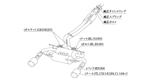 KAKIMOTO RACING EXHAUST CLASS KR FOR SUBARU BRZ ZC6   T713147WC