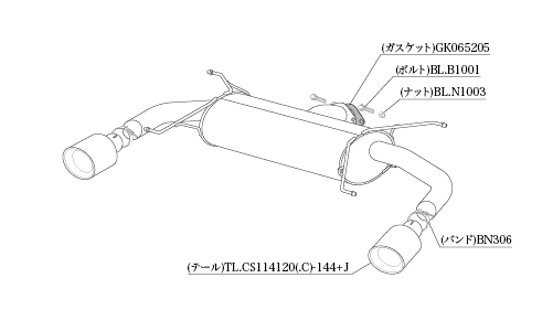 KAKIMOTO RACING EXHAUST CLASS KR FOR MAZDA ATENZA SEDAN GJEFP  Z71338P