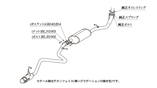 KAKIMOTO RACING EXHAUST GT BOX 06 S FOR TOYOTA TANK M900A  T443154