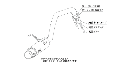 KAKIMOTO RACING EXHAUST GT BOX 06 S FOR HONDA FREED+ GB5  H443111
