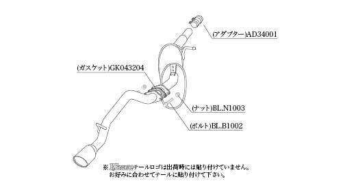 KAKIMOTO RACING EXHAUST KRNOBLE ELLISSE FOR SUBARU PLEO+ LA360F  D52319D