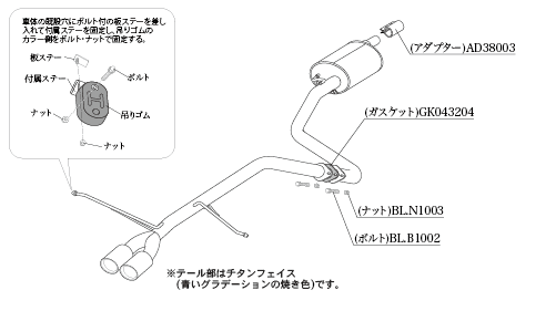 KAKIMOTO RACING EXHAUST CLASS KR FOR SUZUKI ALTO TURBO RS HA36S  S71335