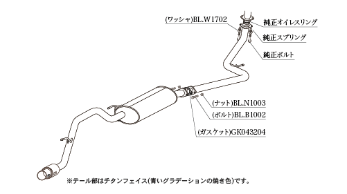 KAKIMOTO RACING EXHAUST GT BOX 06 S FOR HONDA N-BO10 JF3  H443114