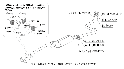 KAKIMOTO RACING EXHAUST CLASS KR FOR HONDA N-BO10 CUSTOM JF3  H713115