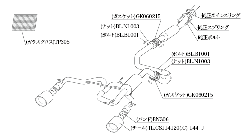 KAKIMOTO RACING EXHAUST CLASS KR FOR SUZUKI SWIFT SPORTS ZC33S  S71348SP