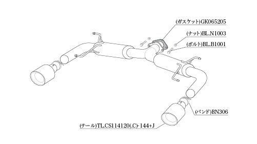 KAKIMOTO RACING EXHAUST CLASS KR FOR MAZDA CX-8 KG2P KG2P  Z71339P