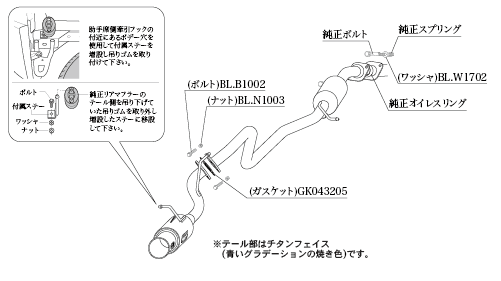KAKIMOTO RACING EXHAUST GT BOX 06 S FOR SUZUKI JIMNY JB64W  S44354