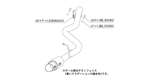 KAKIMOTO RACING EXHAUST GT BOX 06 S FOR TOYOTA REGIUS ACE GDH201V GDH206V  T443159
