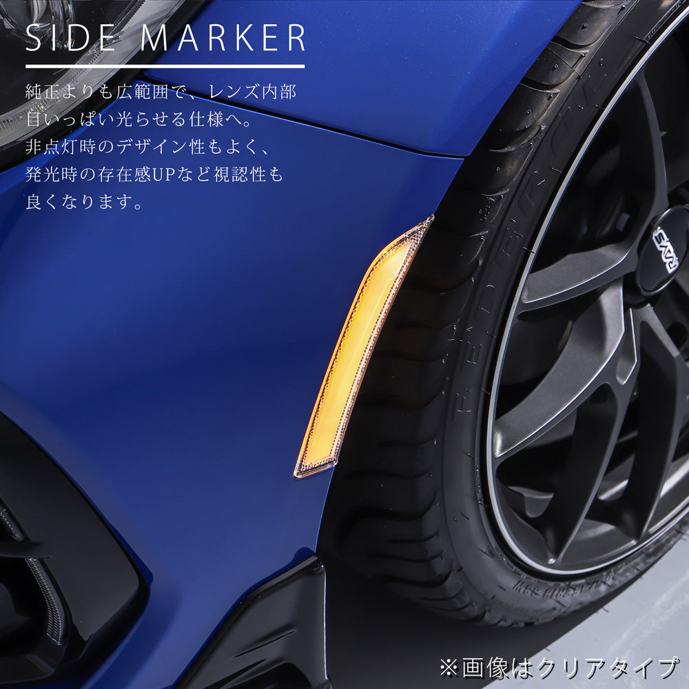 AVEST FULL LED SIDE MARKER LIGHT CLEAR FOR TOYOTA GR86 ZD8 SUBARU BRZ ZD8 SB5003-U-C