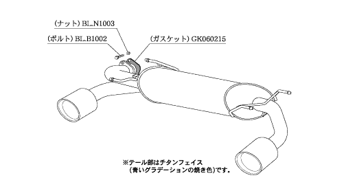 KAKIMOTO RACING EXHAUST CLASS KR FOR SUBARU BRZ ZC6 ZENKI  B71344