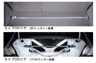 CUSCO Rear Strut Bar  For TOYOTA COROLLA touring wagon AE100G AE101G 2WD 1500 1600 123 541 A