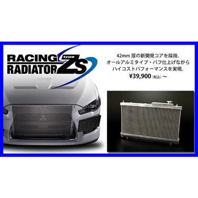 BLITZ RACING RADIATOR TYPE ZS  For SUZUKI SWIFT SPORT ZC31S M16A 18851 - Black Hawk Japan