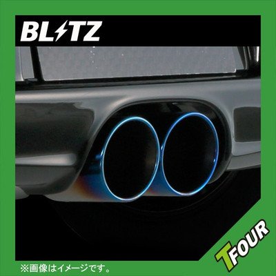 BLITZ NUR-SPEC VS EXHAUST  For HONDA N BOX + Custom JF1 S07A 63502