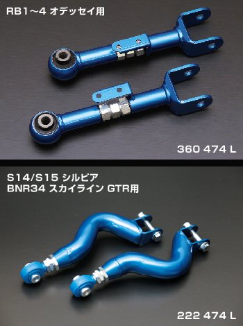 CUSCO Adjustable rear upper arm  For NISSAN Skyline GT-R BNR32 231 474 L