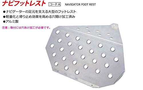 CUSCO Navi Footrest  For MITSUBISHI Lancer CN9A CP9A 550 831 A