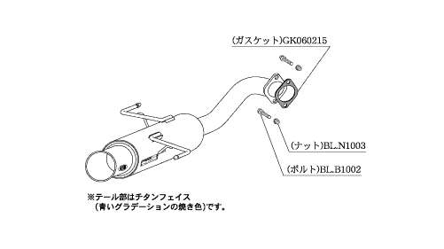 KAKIMOTO RACING EXHAUST REGU.06 R FOR SUBARU LEGACY TOURING WAGON BP5  B21320