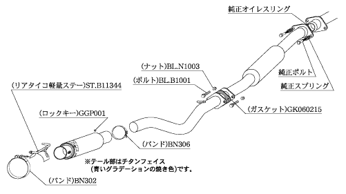 KAKIMOTO RACING EXHAUST GT1.0Z RACING FOR TOYOTA 86 ZN6 ZN8  B11344