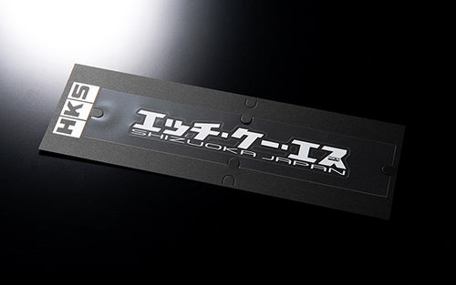 HKS Sticker KANA W200 WHITE 51003-AK134