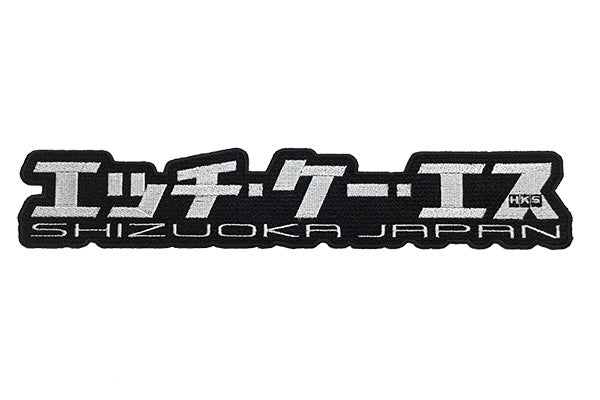 HKS PATCH KATAKANA 51003-AK140