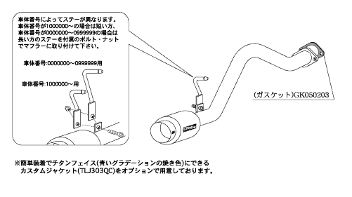 KAKIMOTO RACING EXHAUST HYPER GT BOX REV. FOR DAIHATSU MOVE L902S L912S L900S L910S  D41303