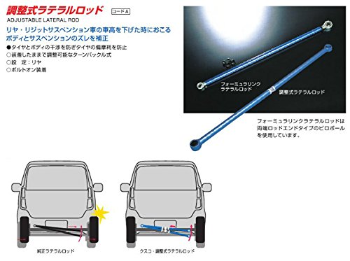 CUSCO Riyarateraru GT link (hybrid pyro)  For SUBARU Impreza GDB Applied C D 669 484 LC