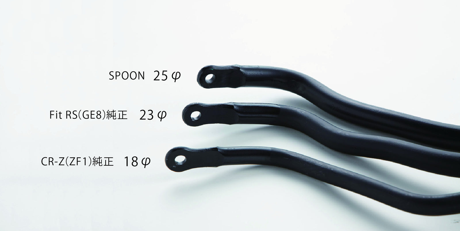 SPOON SET STABILIZER For HONDA CR-Z ZF1 ZF2 51300-ZF1-000