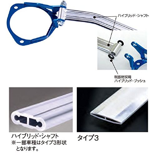CUSCO Front Hybrid Strut Bar  For TOYOTA 86 ZN6 965 542 AM