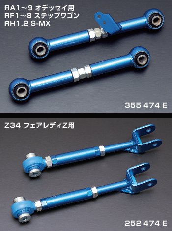 CUSCO Adjustable toe control rod  For NISSAN Fairlady Z Z34 252 474 E - Black Hawk Japan