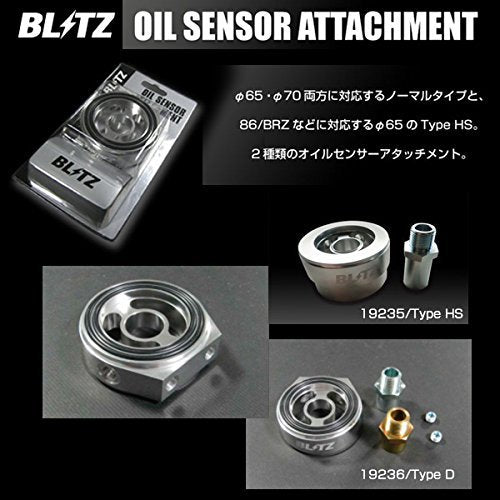BLITZ OIL SENSOR ATTACHMENT  For SUZUKI WAGON R MH34S R06A 19236