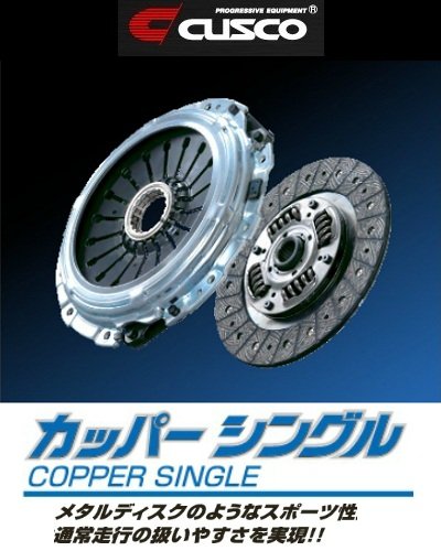 CUSCO Clutch Copper Set  For SUBARU LEGACY Legacy Touring Wagon B4 BH5 BE5 660 022 FN