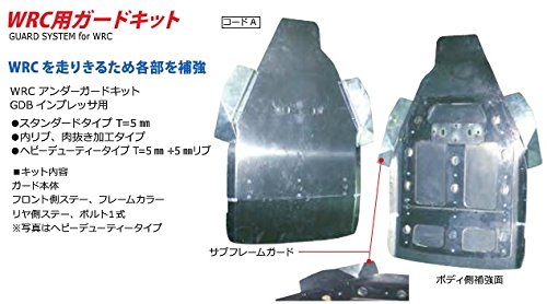 CUSCO WRC Guard Kit   For SUBARU Impreza GRB 692 211 WH